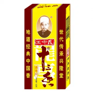 Condimento Trece Especias Chinas 45g WangShouYi Seasoning Powder Thirteen Spices Auténtico