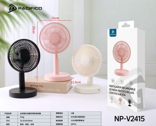 粉色 Ventilador de Escritorio - Rosa